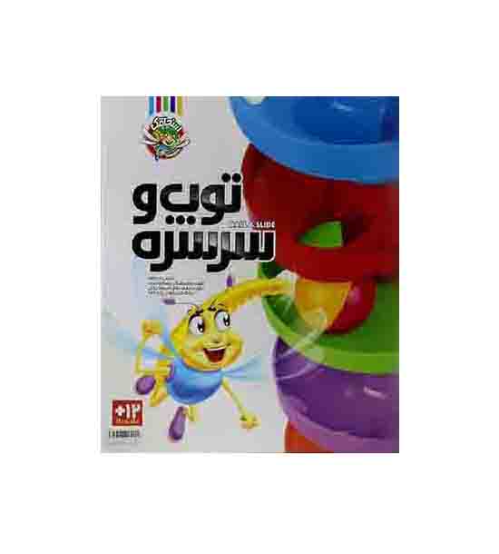 توپ و سرسره 8 طبقه