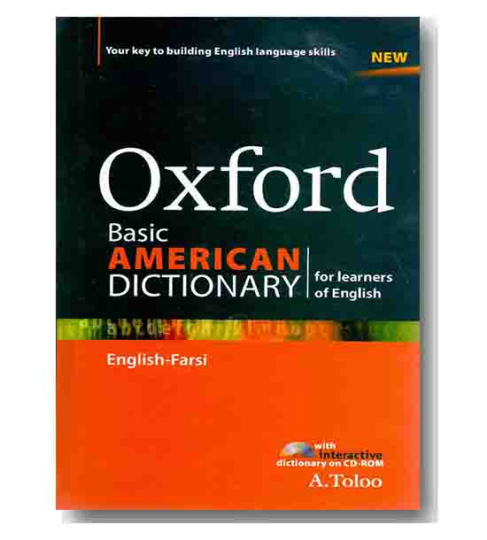 Oxford Basic American Dictionary