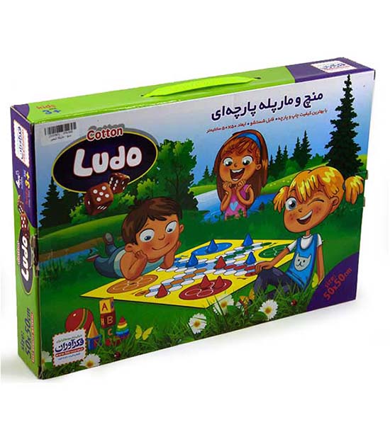 منچ مارپله پارچه ای کیفی 50-50