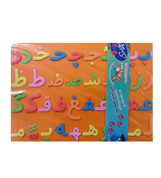 کلمه ساز چی چینک ساده کد 7