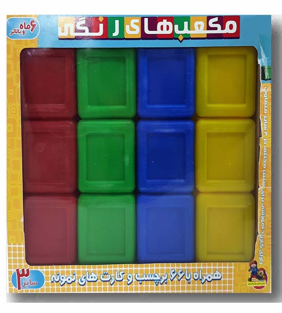 بازی مکعب رنگی 7 سانتی