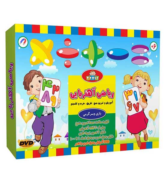 ریاضی آهنربایی کد 0194