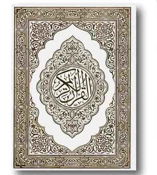 قلم قرآنی رحلی لب طلا جعبه طلقی 