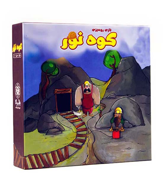 بازی فکری کوه نور