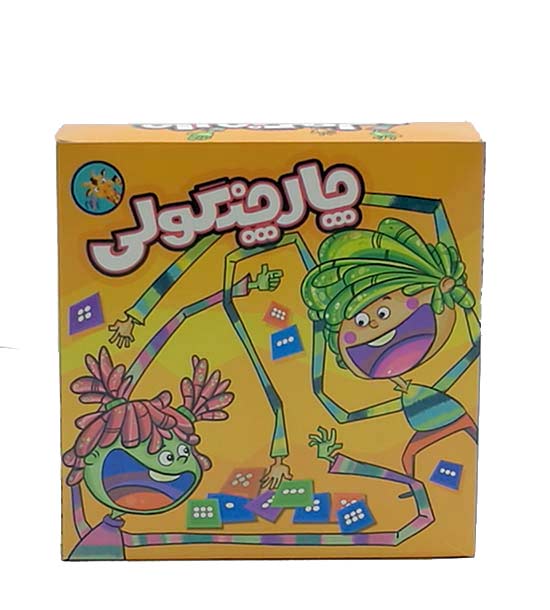 بازی فکری چارچنگولی