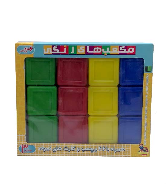 مکعب رنگی گلدونه 7 سانتی متری