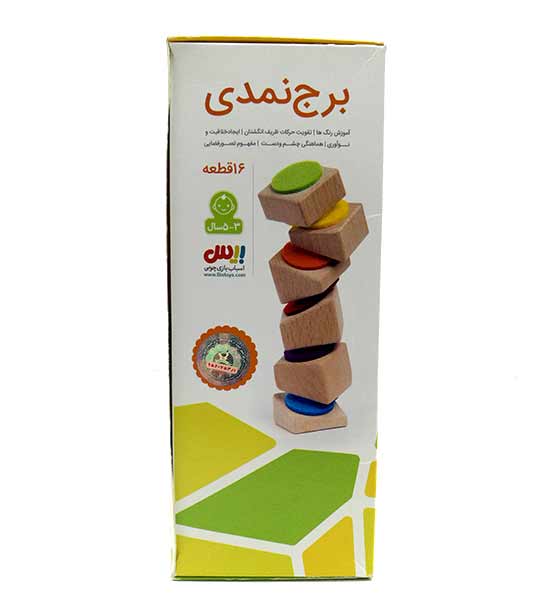 برج نمدی 