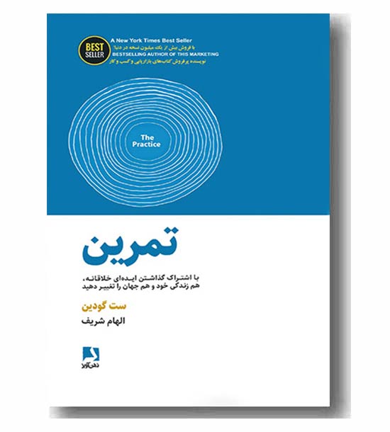 تمرین 