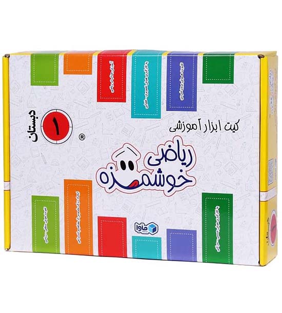 کیت ابزارآموزشی اول دبستان ماوا