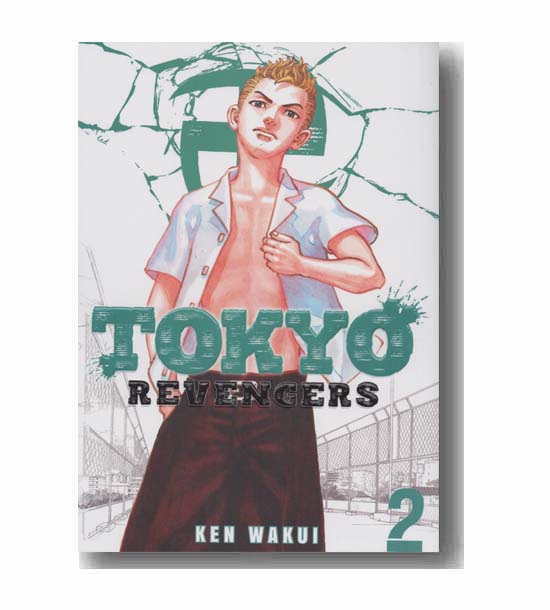Tokyo revengers 2