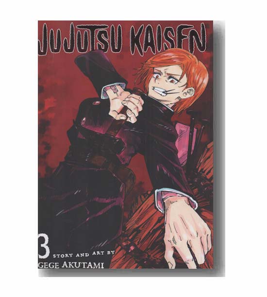 Jujutsu kaisen 3