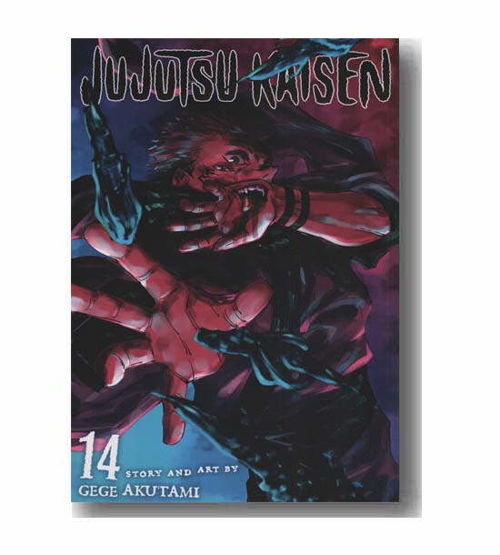 Jujutsu kaisen 14