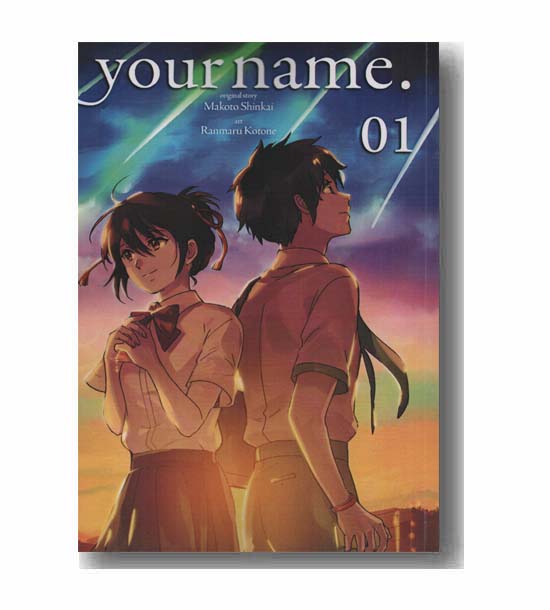 your name 01