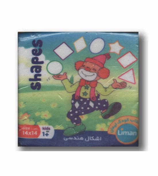 کتاب پارچه ای اشکال هندسی