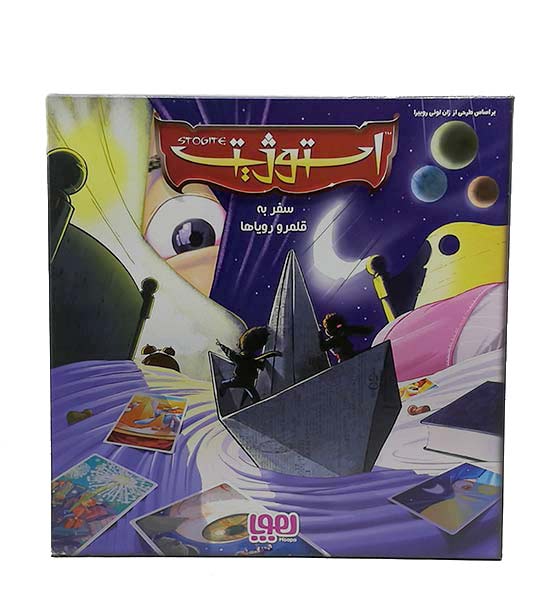 بازی فکری استوژیت