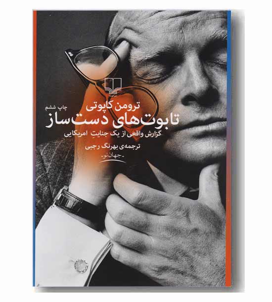 تابوت های دست ساز
