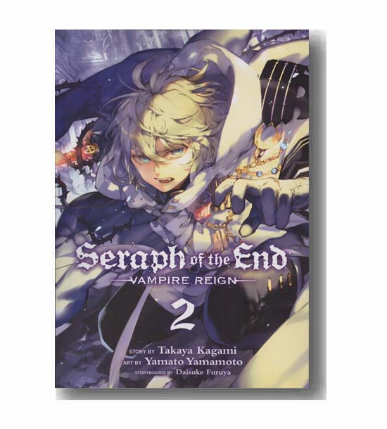 seraph of the end 2