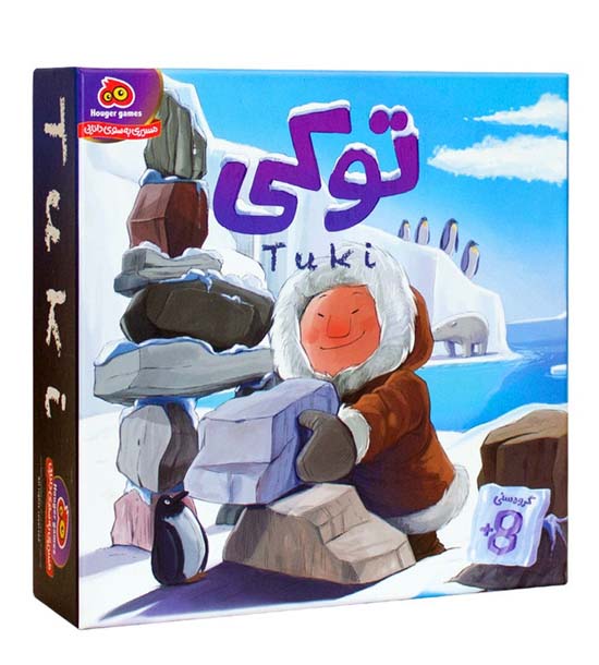 بازی توکی
