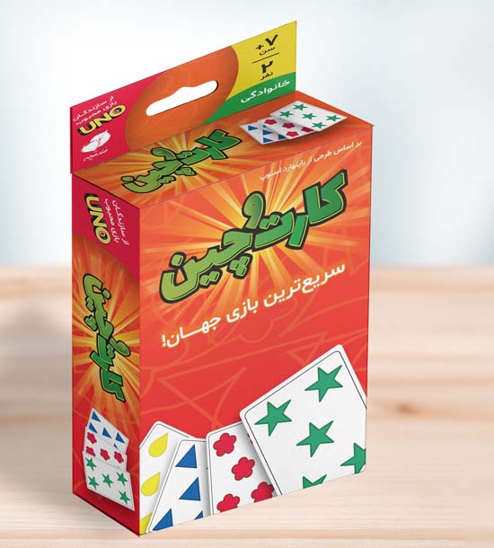 بازی فکری کارت و چین 2070