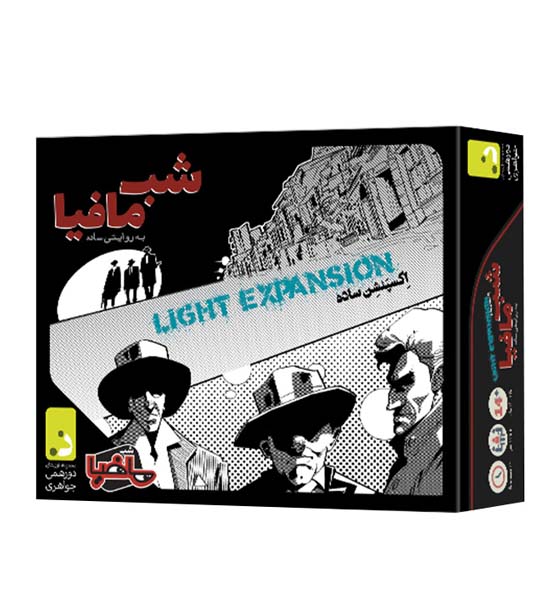 بازی شب مافیا اکسپنشن ساده