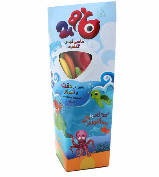 ماهی گیری دو نفره گالیله کوچولو