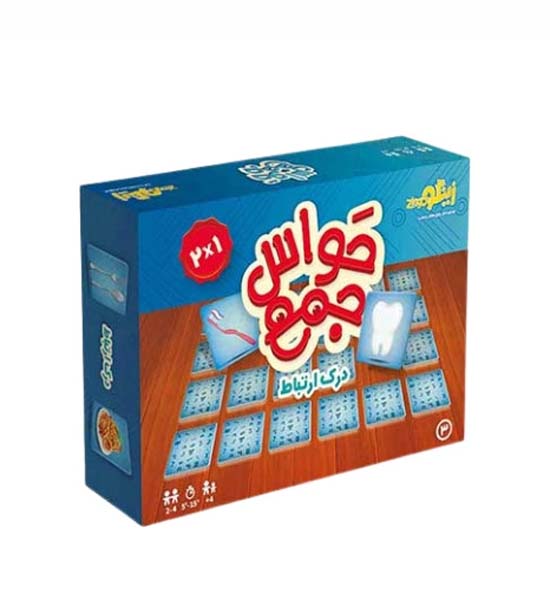 بازی حواس جمع درک ارتباط