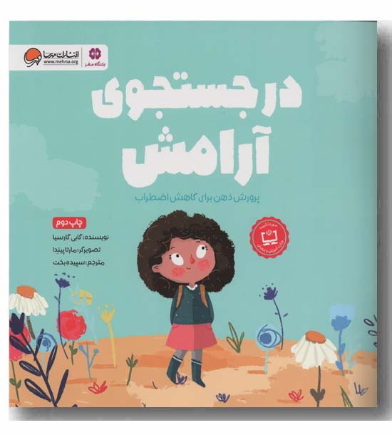 دختر کوچولو و شیرش