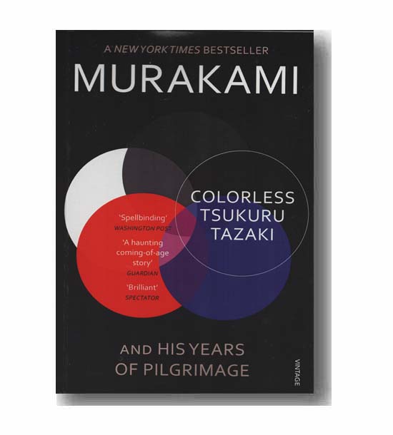 colorless tsujuru tazaki تسوکورو تازاکی و سال های زیارتش