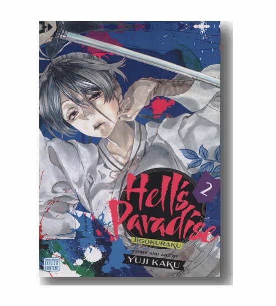 hells paradise 2