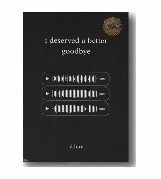i deserved a better goodbye من سزاوار خداحافظی بهتری بودم