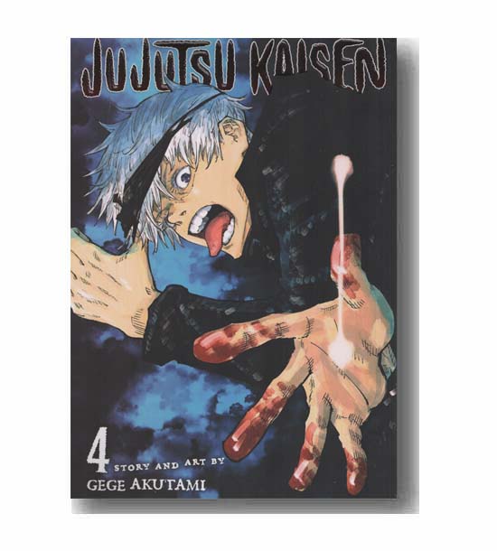 Jujutsu kaisen 4