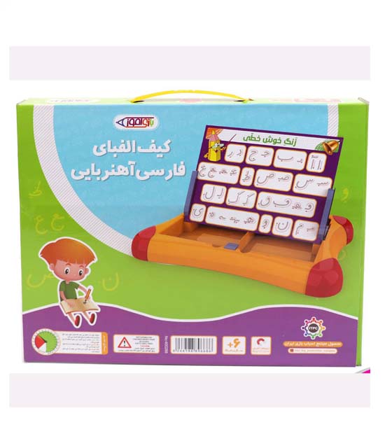 کیف الفبای فارسی آهنربایی 6686