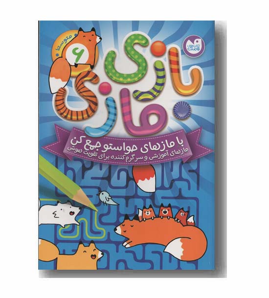 بازی مازی 6