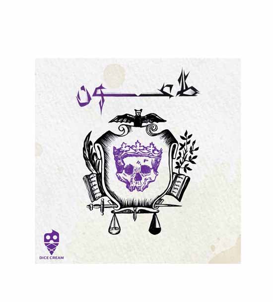 بازی طاعون