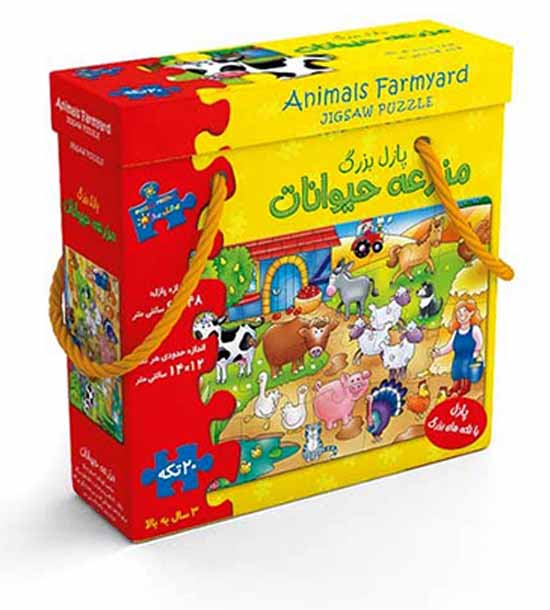 پازل بزرگ مزرعه حیوانات 95009