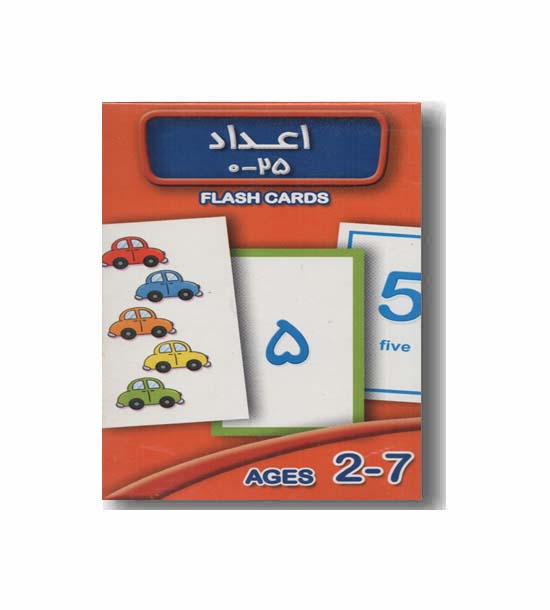 فلش کارت اعداد 0 تا 25