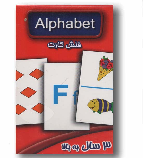 فلش کارت الفبای انگلیسی Alphabet
