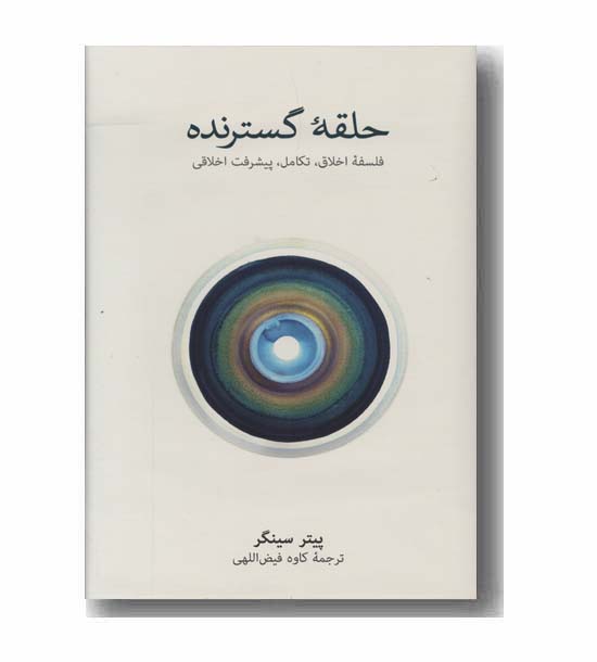 در جست و جوی فهم کیهان