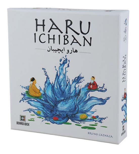 بازی نسیم بهاری هارو ایچیبان