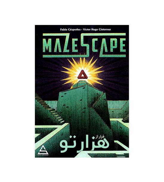 بازی پرونده فرار از هزارتو