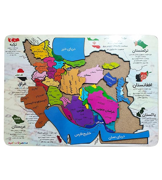 پازل چوبی نقشه ایران امید