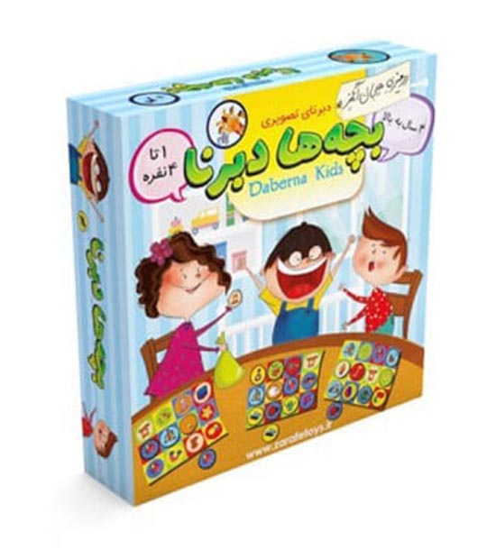 بازی بچه ها دبرنا 0008