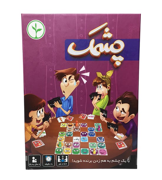 بازی فکری چشمک