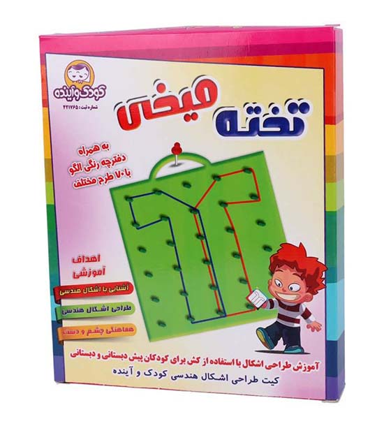 بازی فکری تخته میخی کودک و آینده