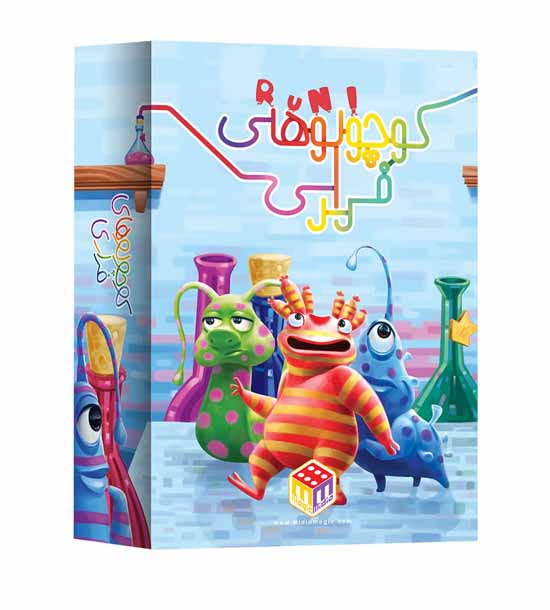 بازی کوچولوهای فراری کوچک