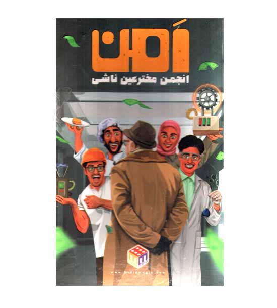 بازی امن