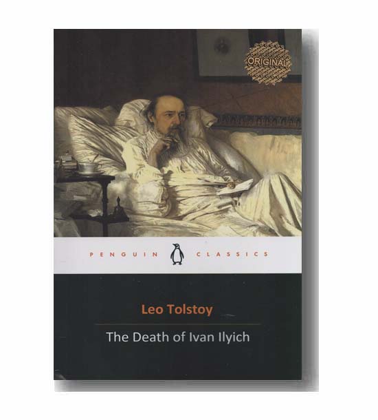 the death of ivan ilych مرگ ایوان ایلیچ