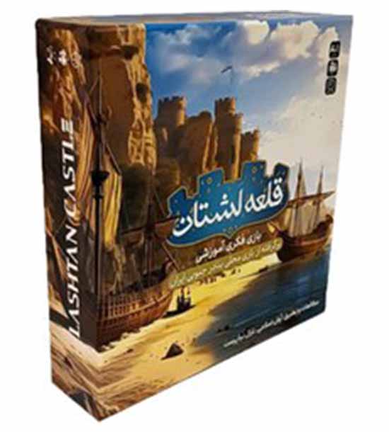 بازی قلعه لشتان