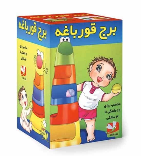 بازی برج قورباغه سنجاقک