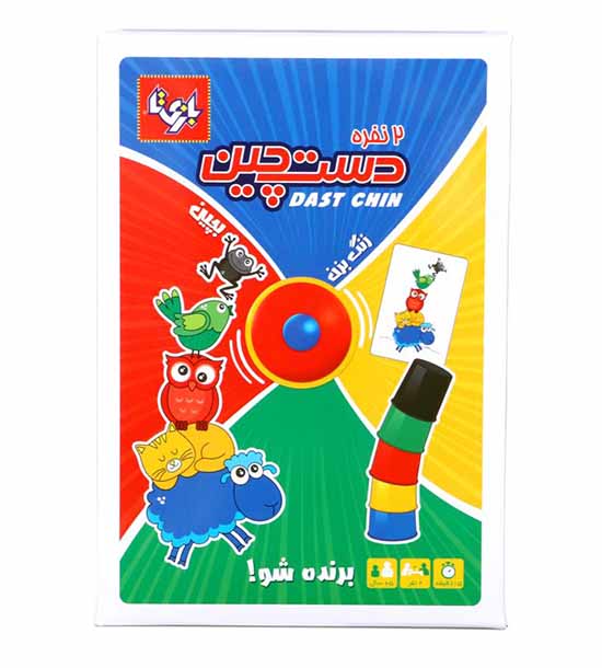 بازی دست چین 2 نفره زنگ دار